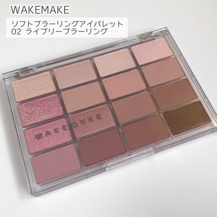 ソフトブラーリングアイパレット/wakemake/アイシャドウパレットを使ったクチコミ(2枚目)