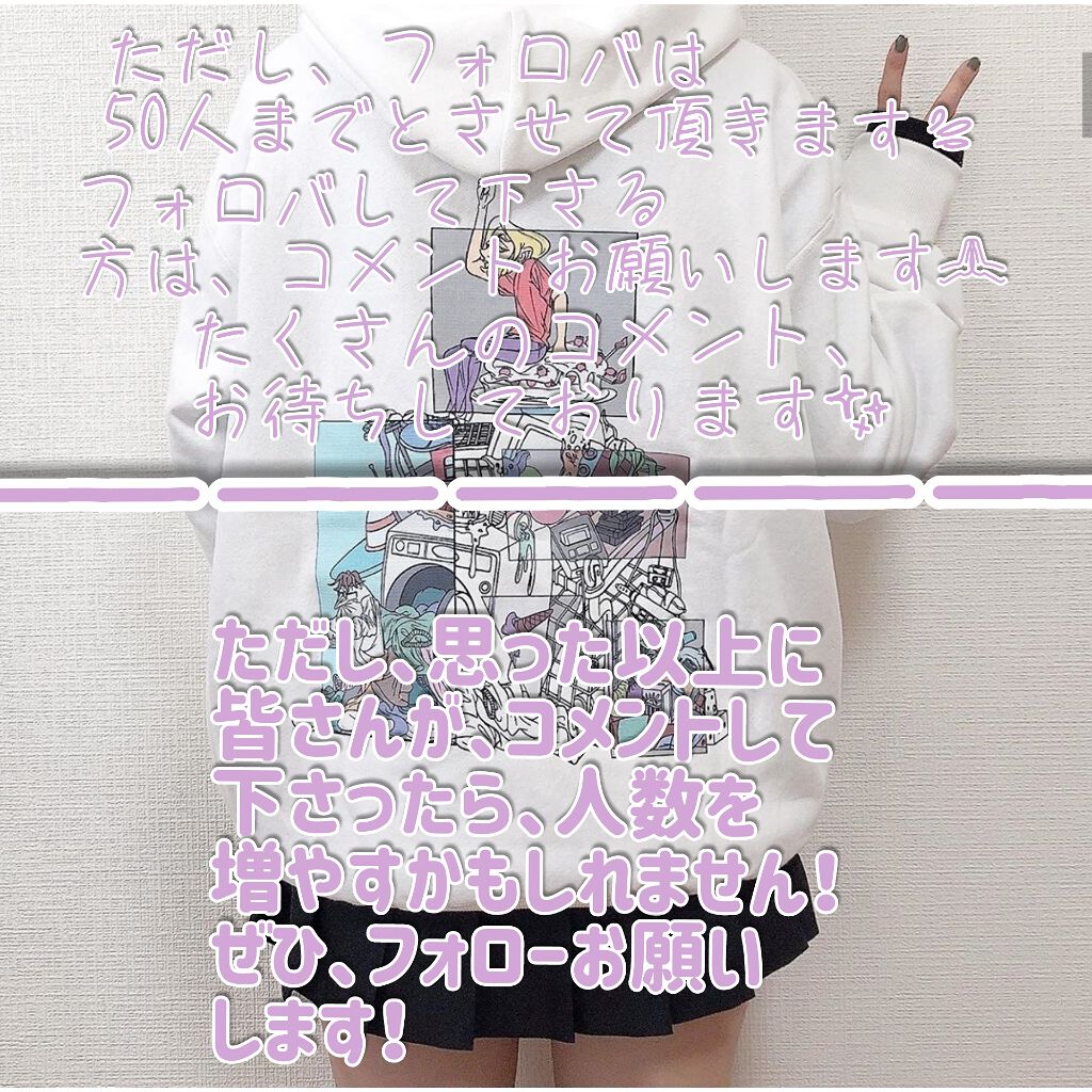 ãããªðŠð on LIPS ãåå玹ä»ãããªããŠãã¿ãŸããð
ã¿ãªããã®æ²¢å±±ã®ã³ã¡ã³ããåŸ
ã¡ã..ãïŒ2æç®ïŒ