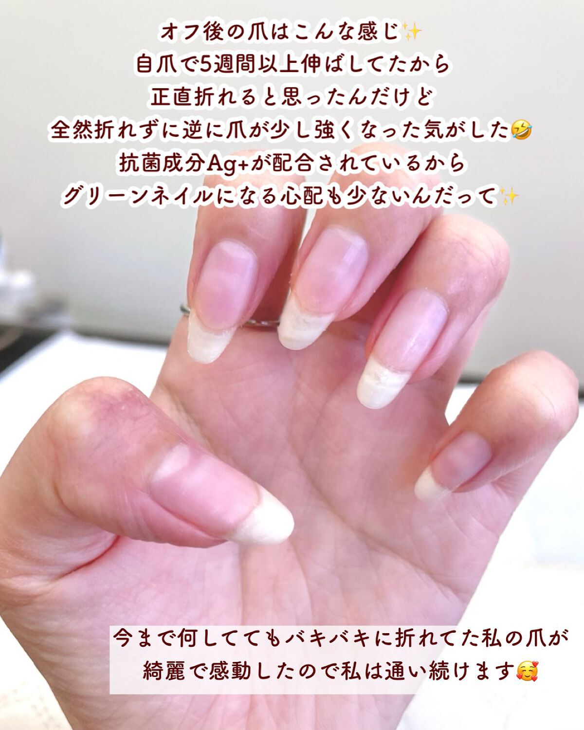 ジェルネイル LED スターターキット(16W LEDランプ&定番カラー3色付)/SHINYGEL/ネイル用品を使ったクチコミ(5枚目)