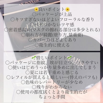 スキンフィットグラインディングセラムカバーパクト/ダルバ/その他ファンデーションを使ったクチコミ(8枚目)