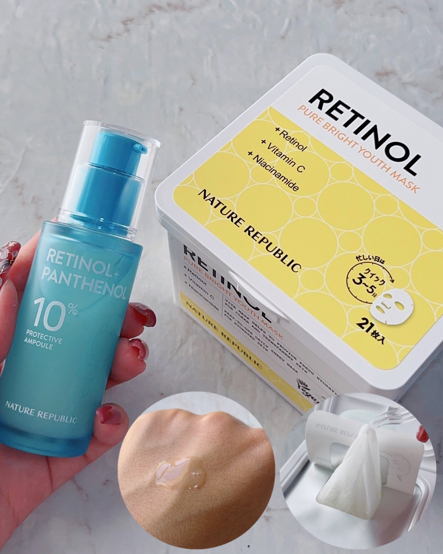 キューブマスク レチノール/ネイチャーリパブリック/シートマスク・パックを使ったクチコミ(1枚目)