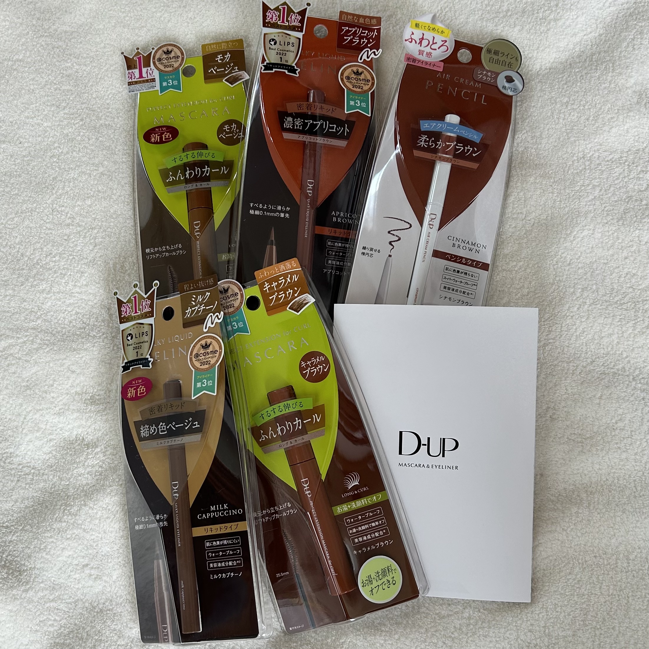 エアクリームペンシル /D-UP/ペンシルアイライナーを使ったクチコミ（1枚目）