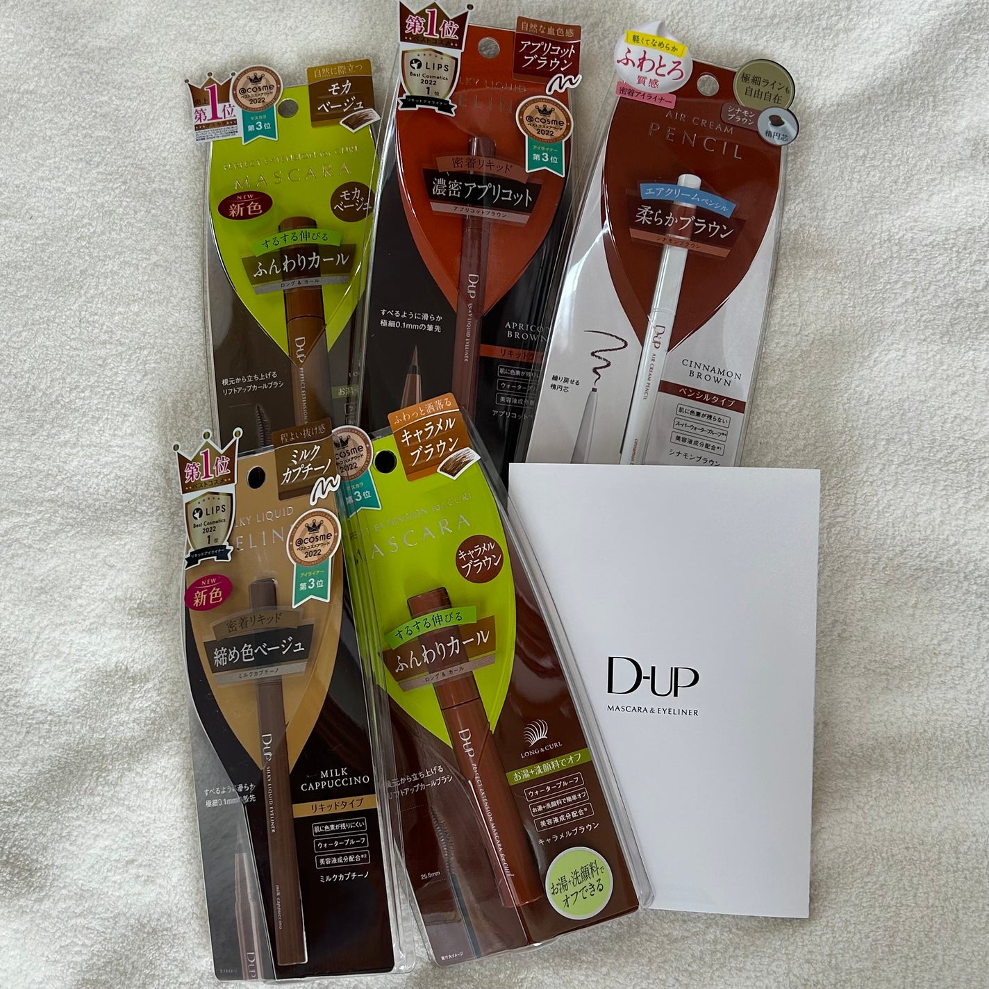 パーフェクトエクステンション マスカラ for カール/D-UP/マスカラを使ったクチコミ(1枚目)