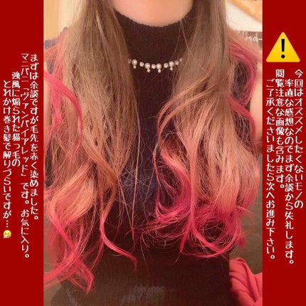 フェイスエピローラー/コジット/その他化粧小物を使ったクチコミ(1枚目)