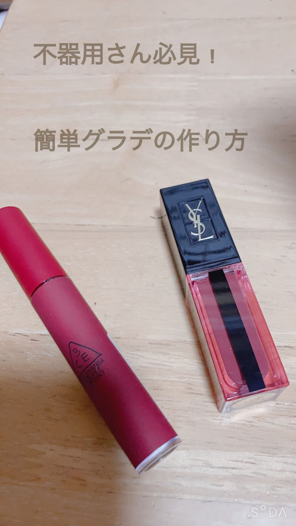 3CE ベルベット リップティント/3CE/リップティントを使ったクチコミ(1枚目)