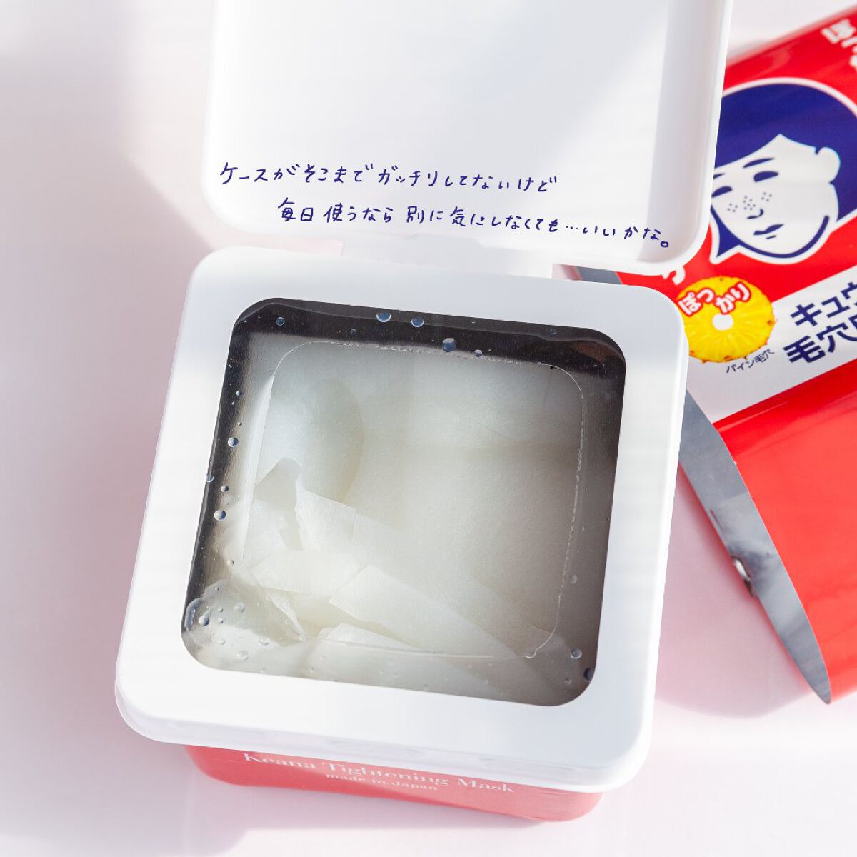 ひきしめマスク /毛穴撫子/シートマスク・パックを使ったクチコミ(2枚目)