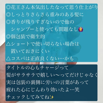 ザビューティ うるツヤチャージヘアパック/エッセンシャル/ヘアマスク・ヘアパックを使ったクチコミ(5枚目)