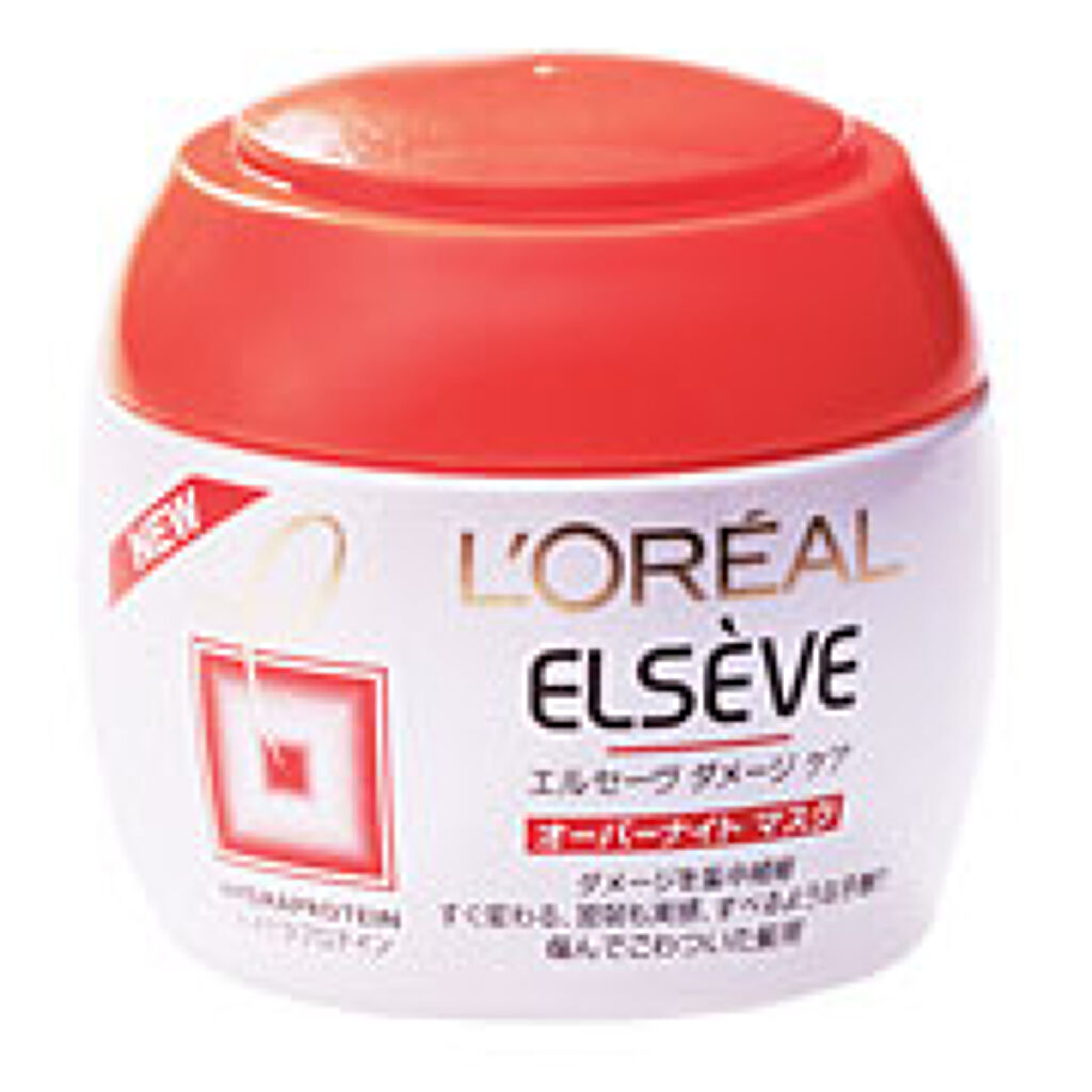 ロレアル パリ エルセーヴ ダメージ ケア EX オーバーナイト マスク(旧)
