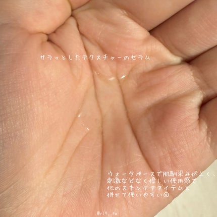 RXザ・6ペプチドスキンブースターセラム/COSRX/ブースター・導入液を使ったクチコミ(2枚目)