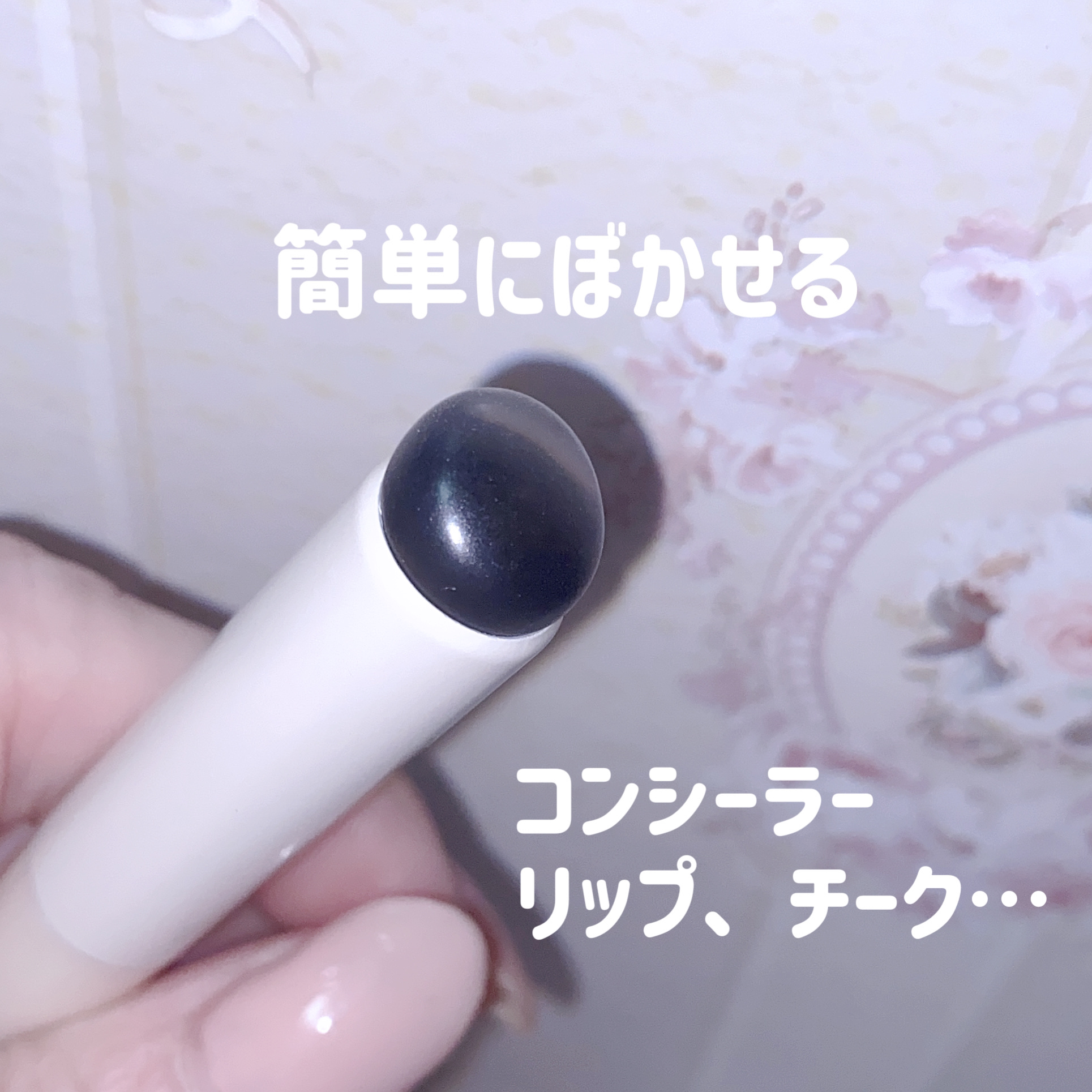 ソフトジェルブラシ/セリア/メイクブラシを使ったクチコミ（2枚目）