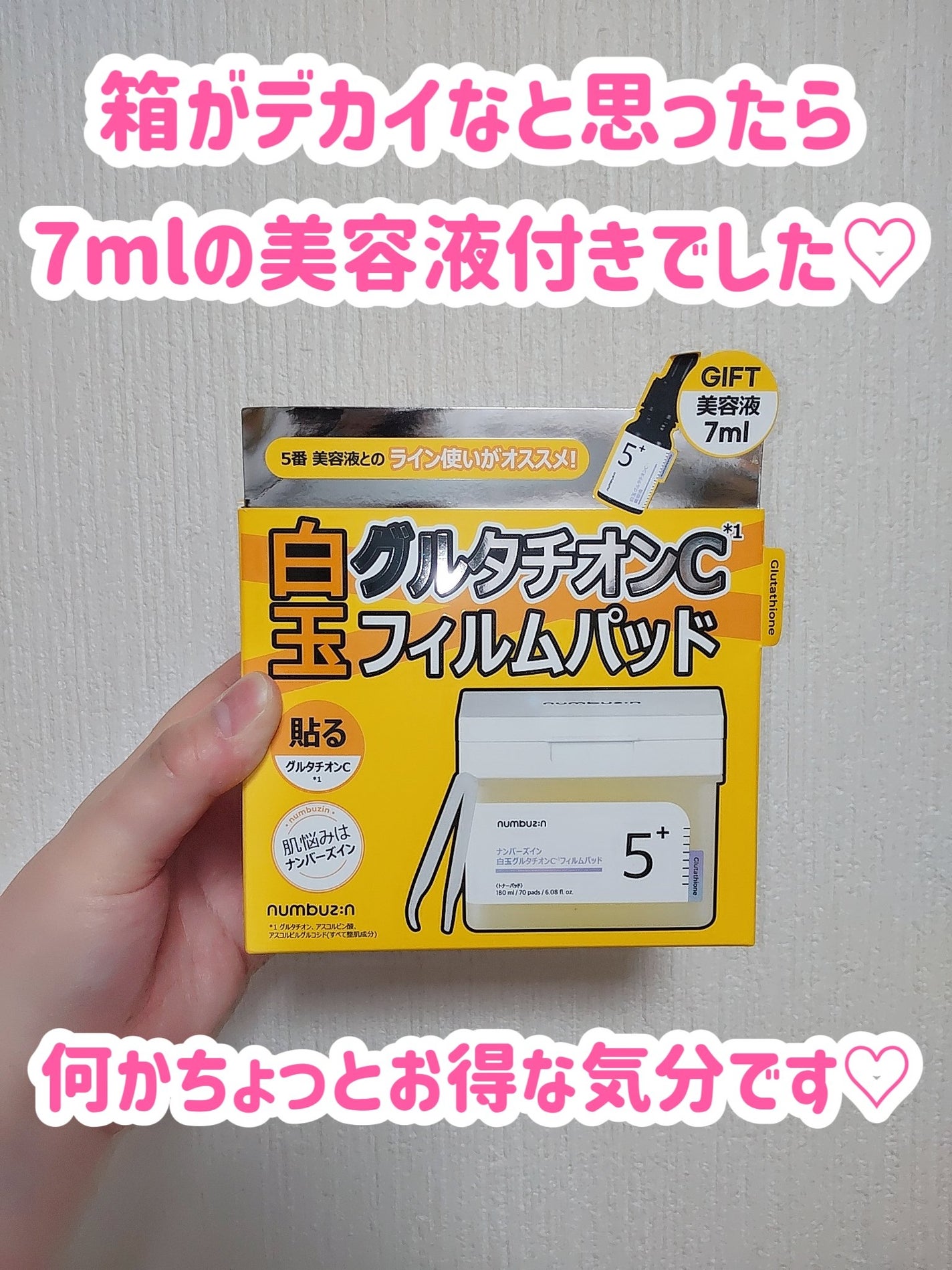 バリュースポンジN ハウス型タイプS 30P/ロージーローザ/パフ・スポンジを使ったクチコミ(8枚目)