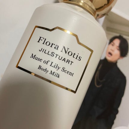 ミューズオブリリー ボディミルク/Flora Notis JILL STUART/ボディミルクを使ったクチコミ(1枚目)