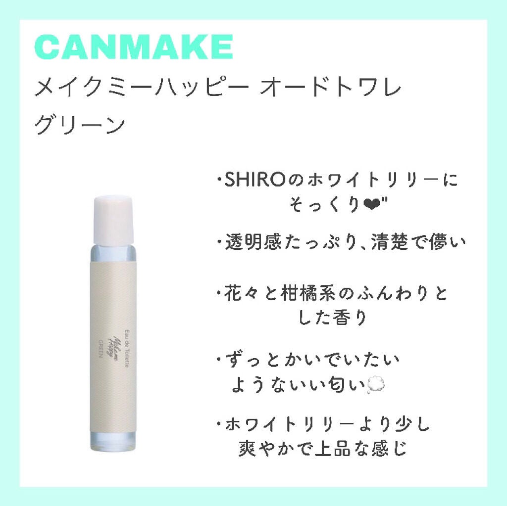 オーデコロン マリアリゲル/フェルナンダ/香水(レディース)を使ったクチコミ(3枚目)