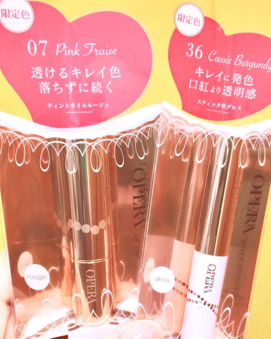 オペラ リップティント N/OPERA/リップティントを使ったクチコミ（1枚目）