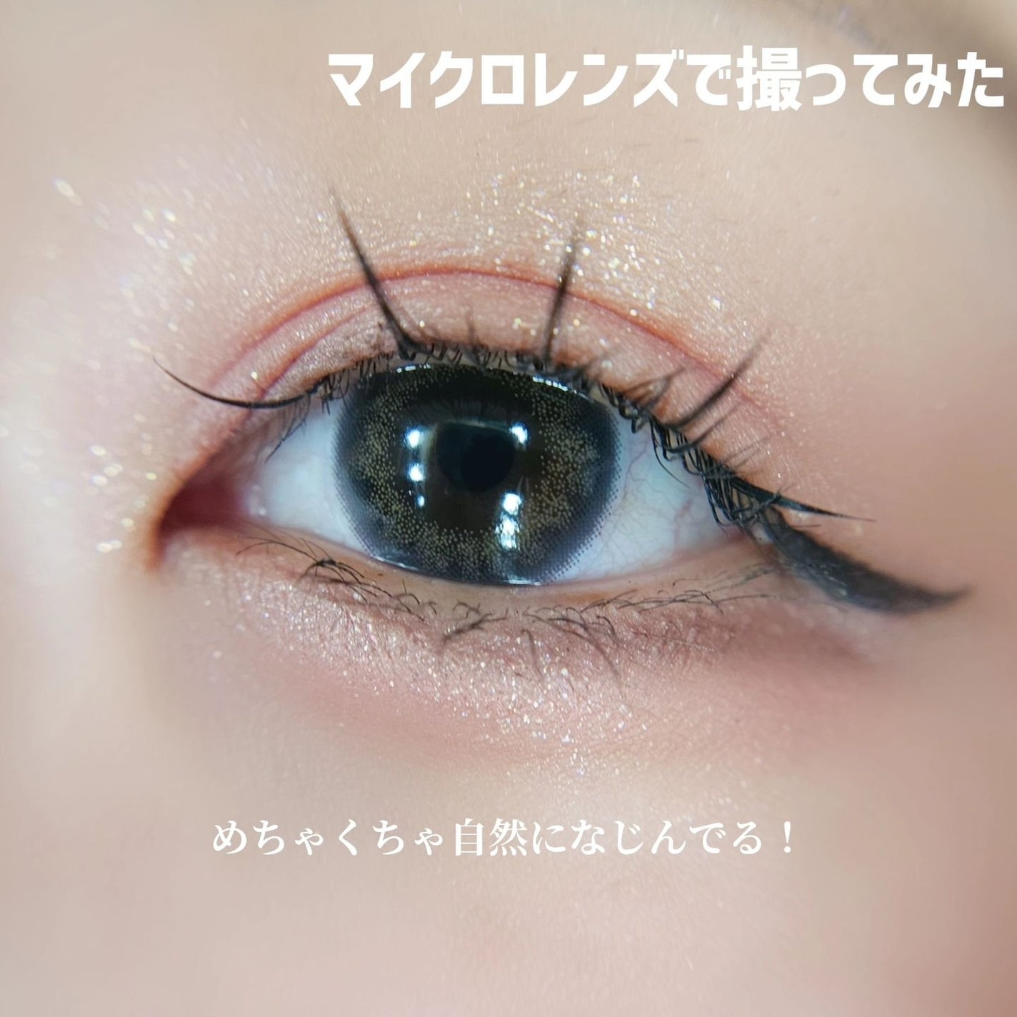 CCAMBBAK idol つけまつげ/eotd/つけまつげを使ったクチコミ(4枚目)