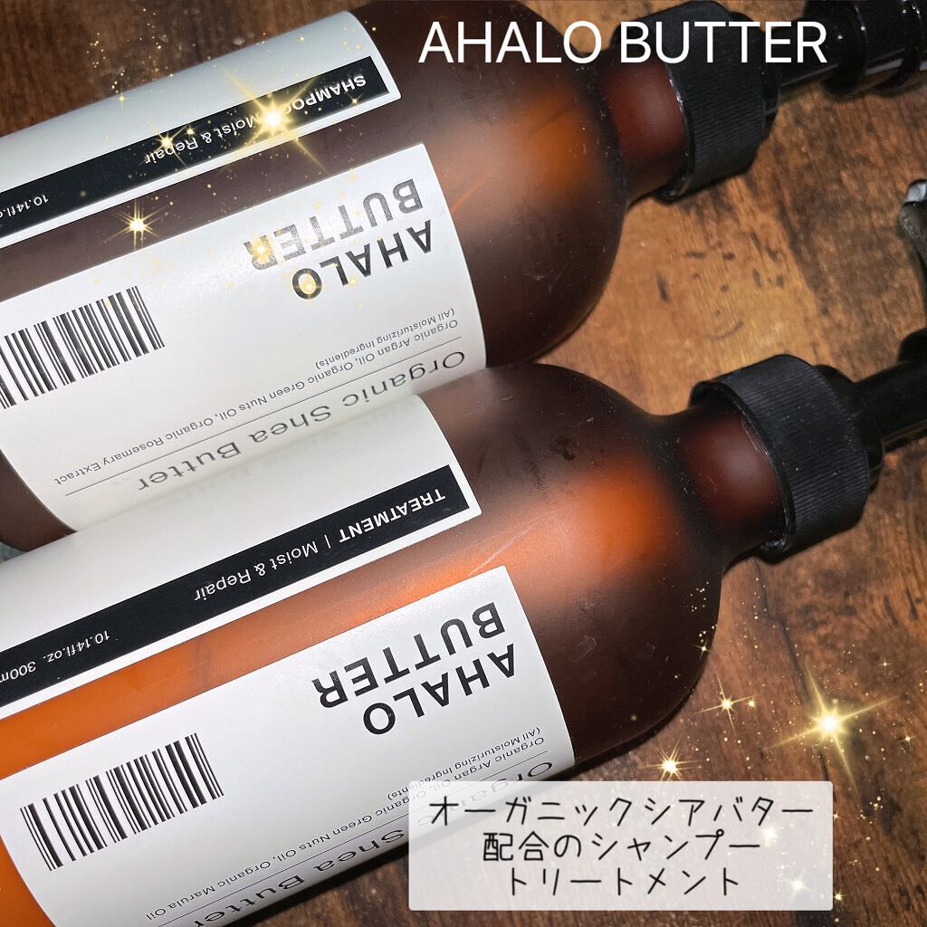 モイスト&リペア シャンプー/ヘアトリートメント/AHALO BUTTER/市販シャンプーを使ったクチコミ(1枚目)