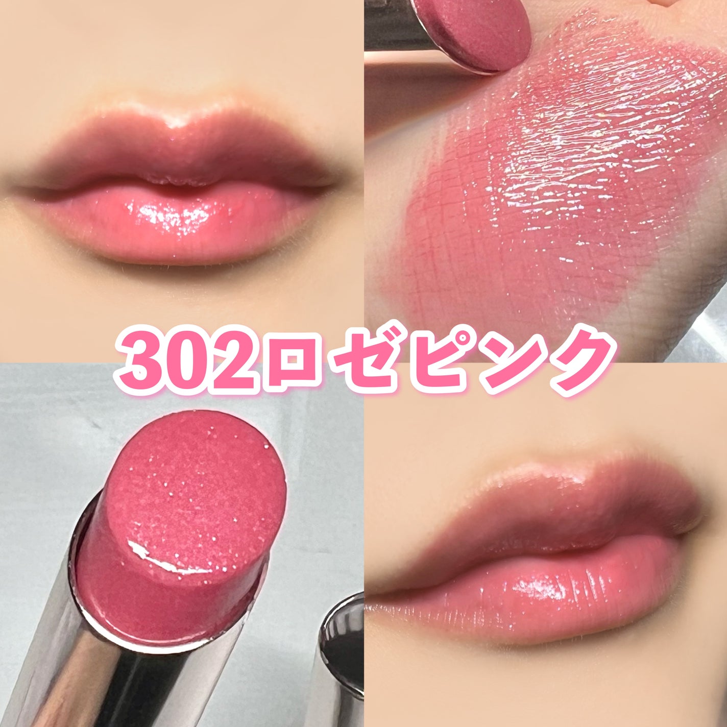 オペラ グロウリップティント/OPERA/リップティントを使ったクチコミ(4枚目)