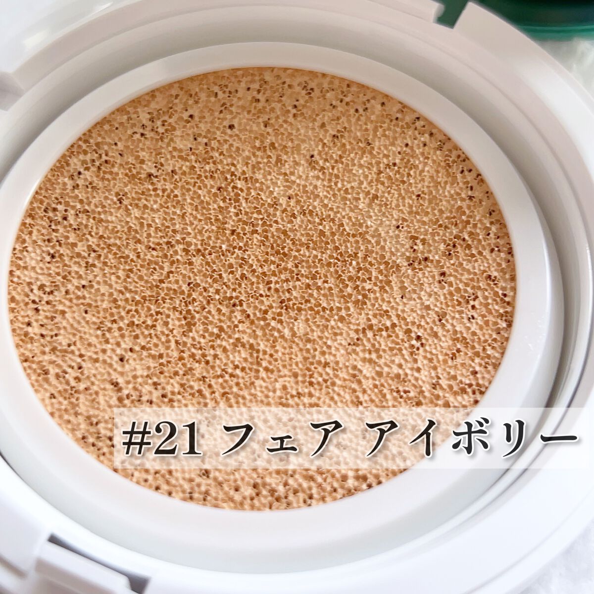 スーパーシカクッション/MEDICUBE/クッションファンデーションを使ったクチコミ(2枚目)