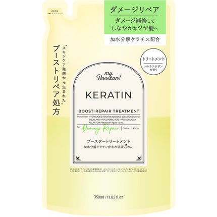 トリートメント詰め替え350ml
