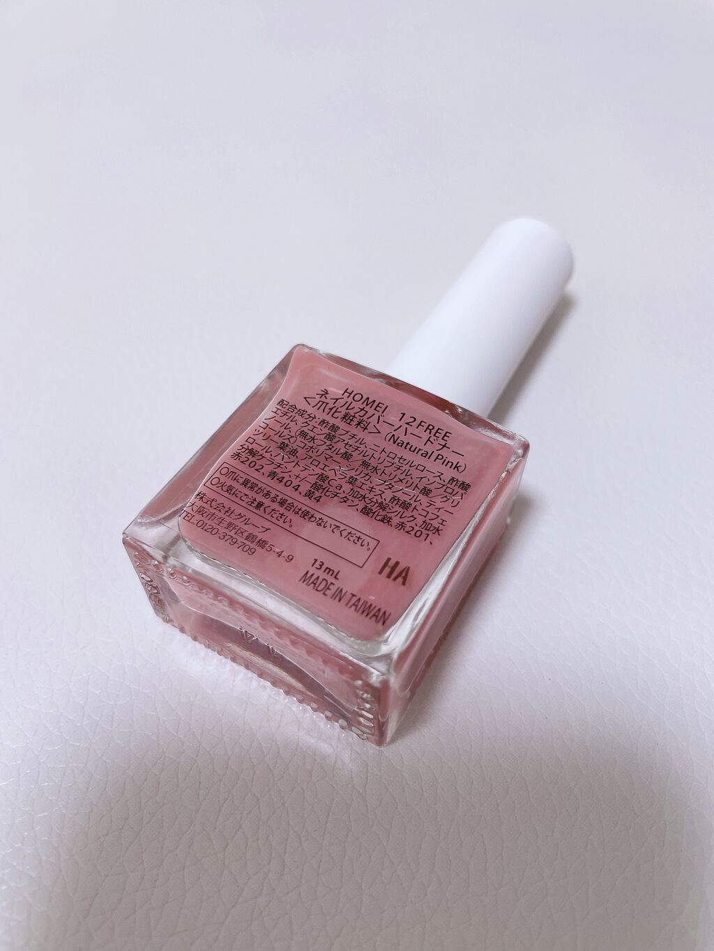 12Free ネイルカバーハードナー/HOMEI/オールインワンネイルを使ったクチコミ（3枚目）