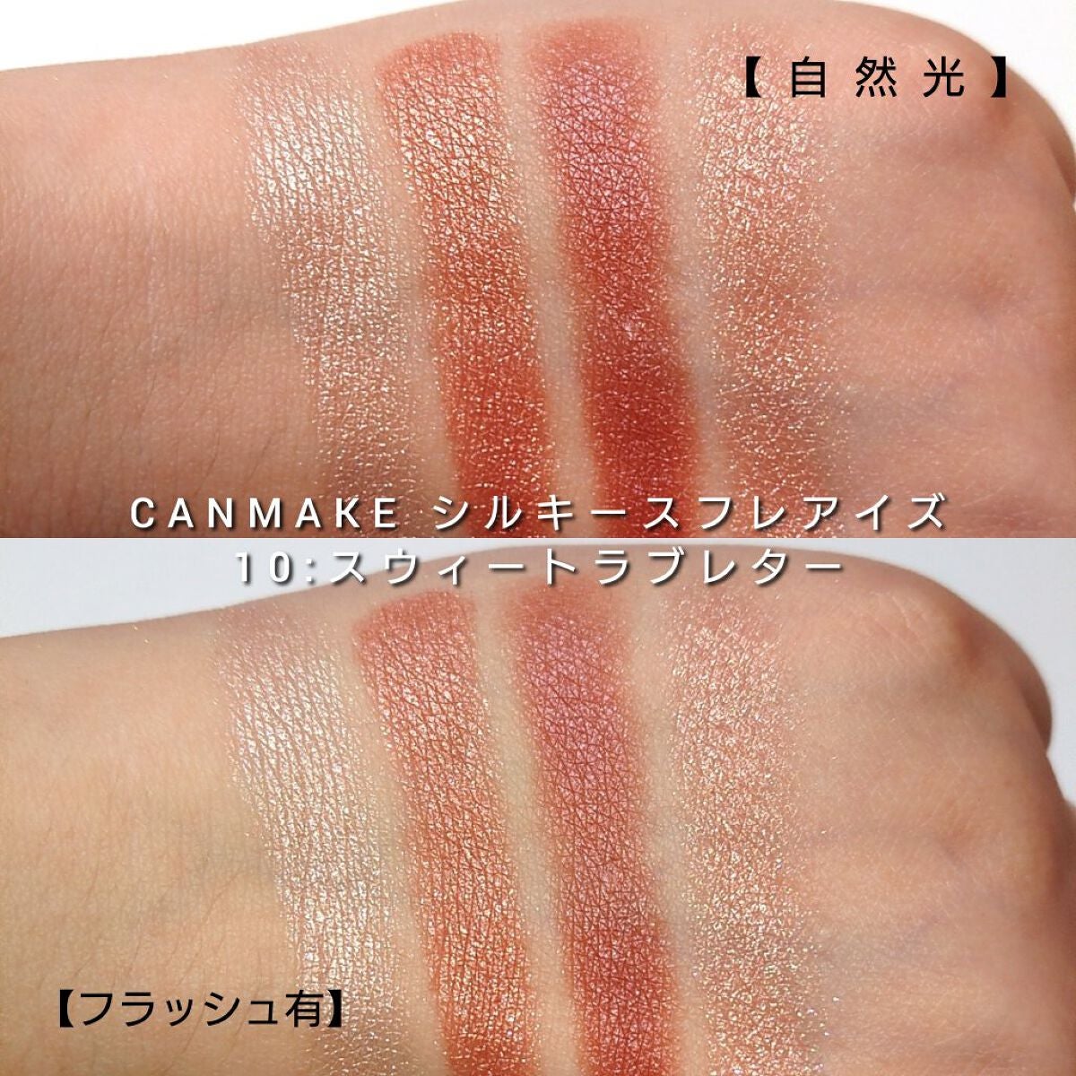 ジェミネイトアイズ N/LUNASOL/アイシャドウパレットを使ったクチコミ(5枚目)