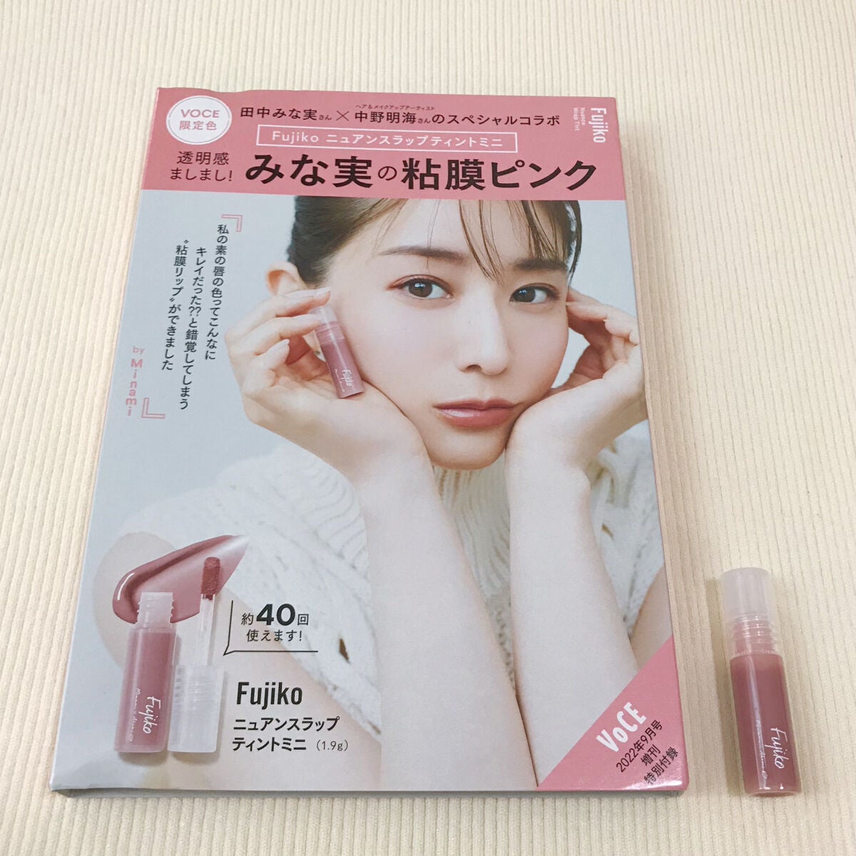 ニュアンスラップティント/Fujiko/リップティントを使ったクチコミ(6枚目)