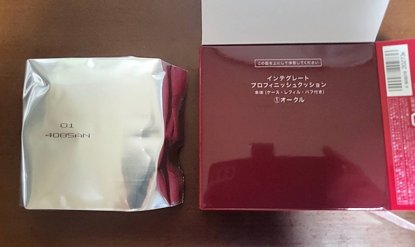 インテグレート プロフィニッシュクッション/インテグレート/クッションファンデーションを使ったクチコミ(4枚目)