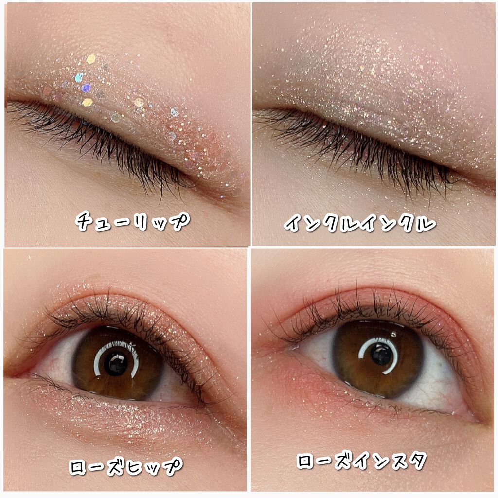 TWINKLE POP Pearl Flex Glitter Eye Palette/CLIO/アイシャドウパレットを使ったクチコミ(5枚目)