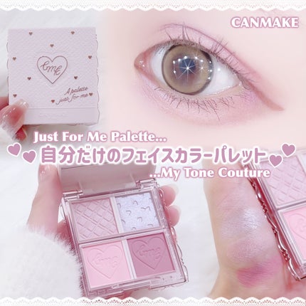 マイトーンクチュール/キャンメイク/メイクアップキットを使ったクチコミ(1枚目)