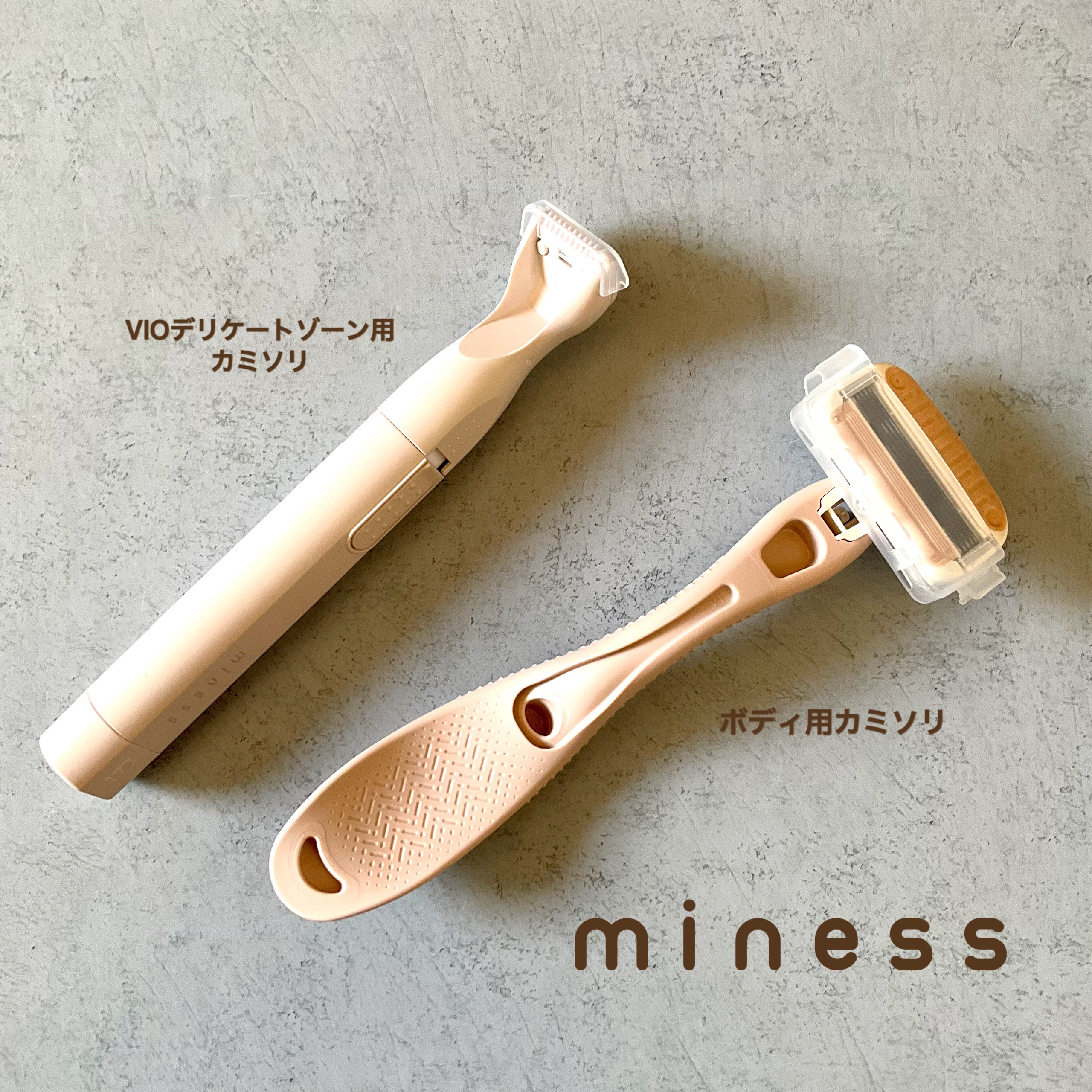 miness VIOデリケートゾーン用カミソリ/貝印/シェーバーを使ったクチコミ（1枚目）