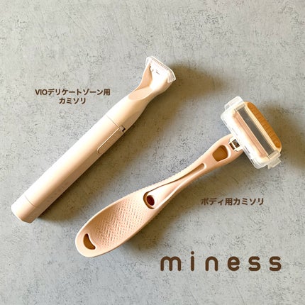 miness VIOデリケートゾーン用カミソリ/貝印/シェーバーを使ったクチコミ(1枚目)