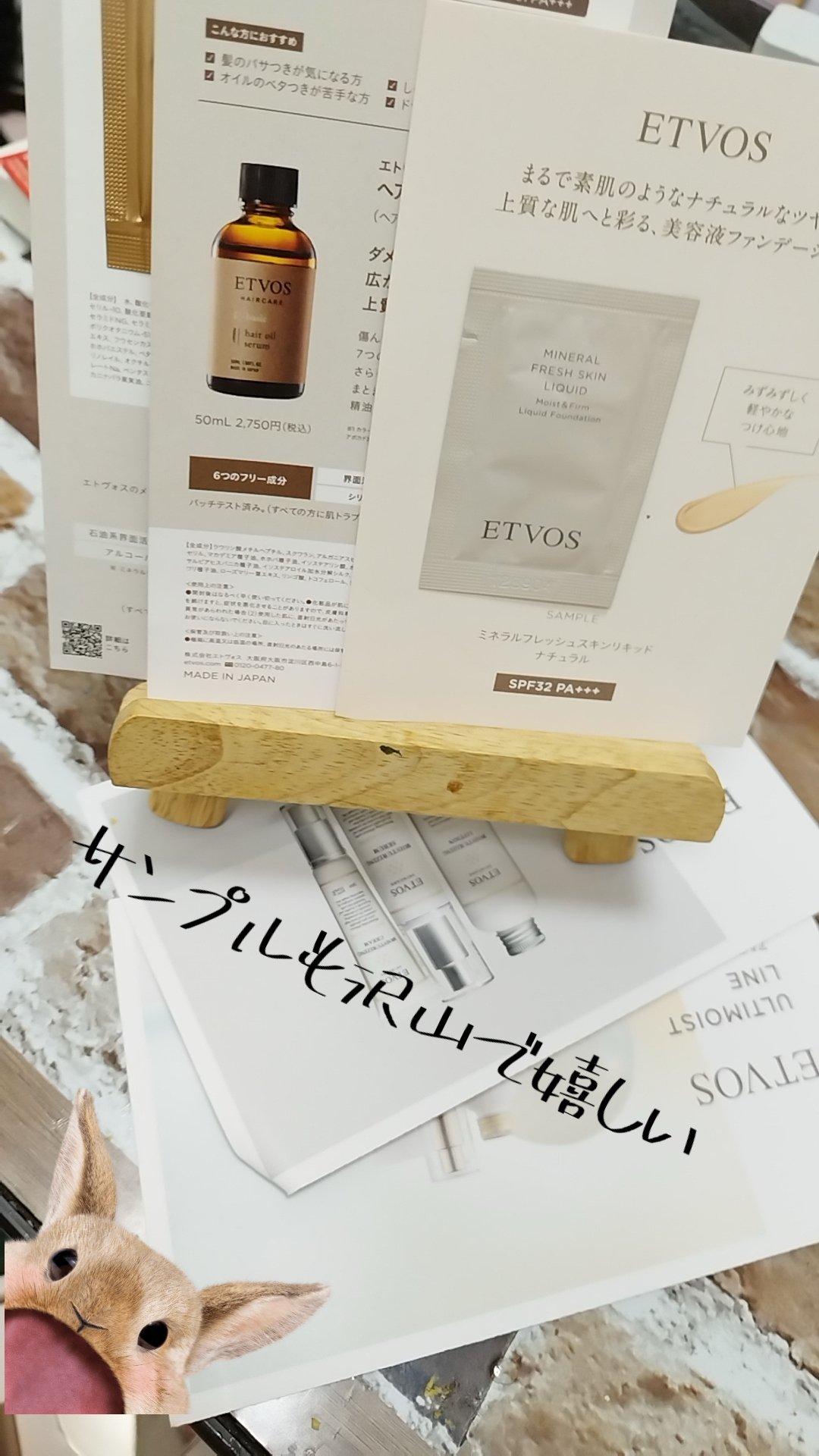 を使ったクチコミ（3枚目）