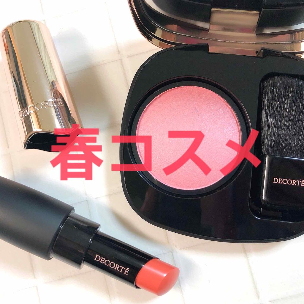 パウダー ブラッシュ/DECORTÉ/パウダーチークを使ったクチコミ（1枚目）
