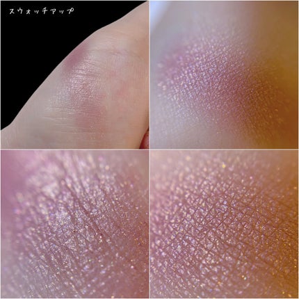 プリズム パウダーアイカラー/リンメル ロンドン/単色アイシャドウを使ったクチコミ(5枚目)