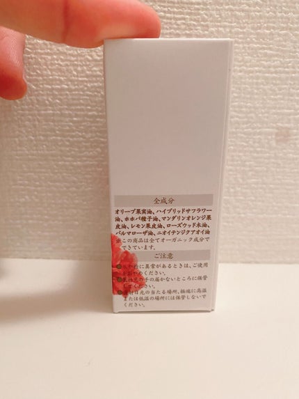 オーガニックブレンドオイル/アンドネイル/ネイルオイル・トリートメントを使ったクチコミ(3枚目)