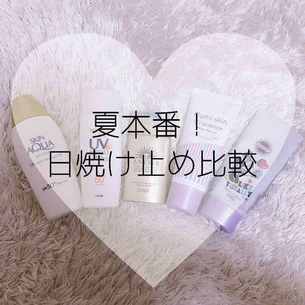 スキンアクア スーパーモイスチャージェル/スキンアクア/日焼け止めジェルを使ったクチコミ(1枚目)