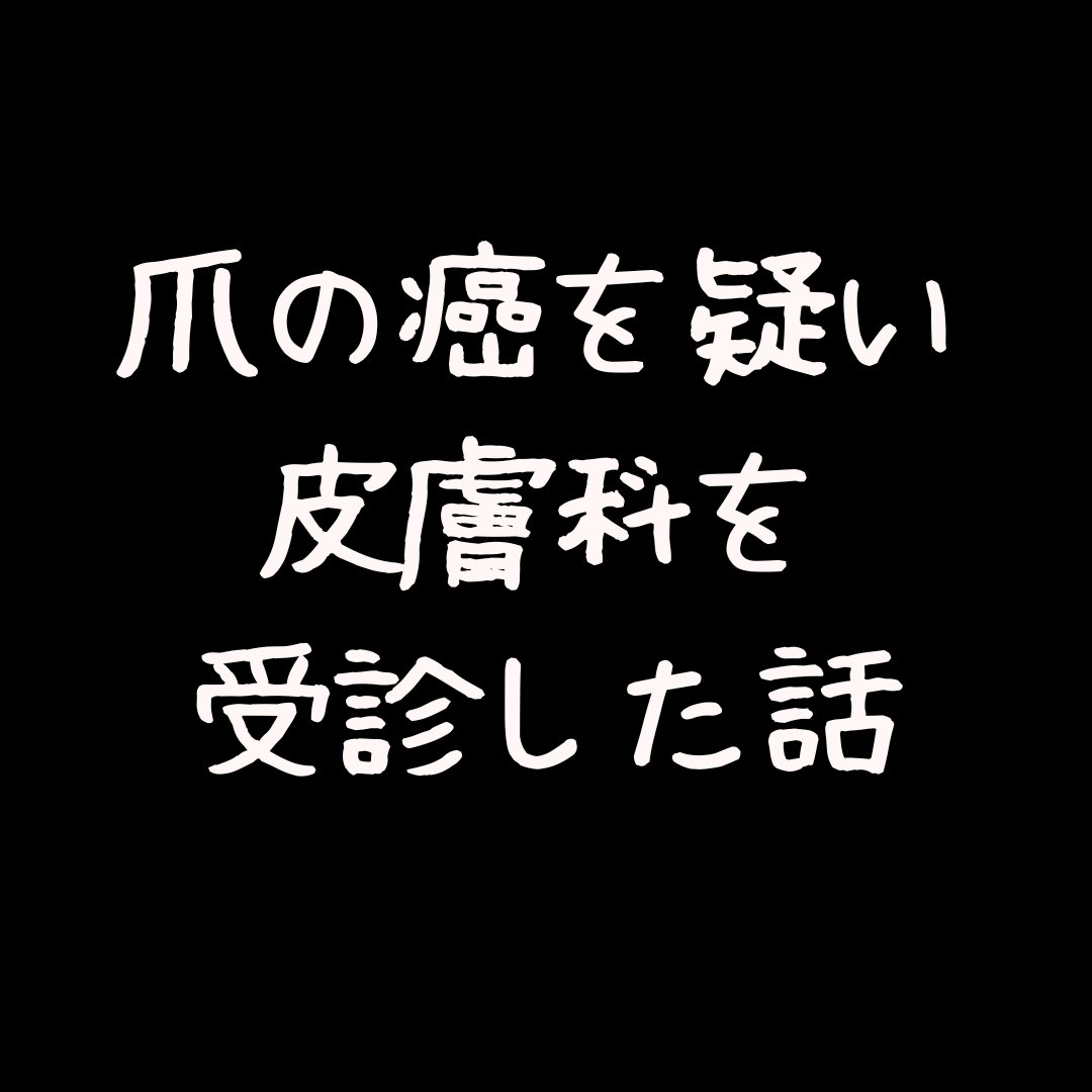 ガラス爪ヤスリ/DAISO/ネイル用品を使ったクチコミ（1枚目）