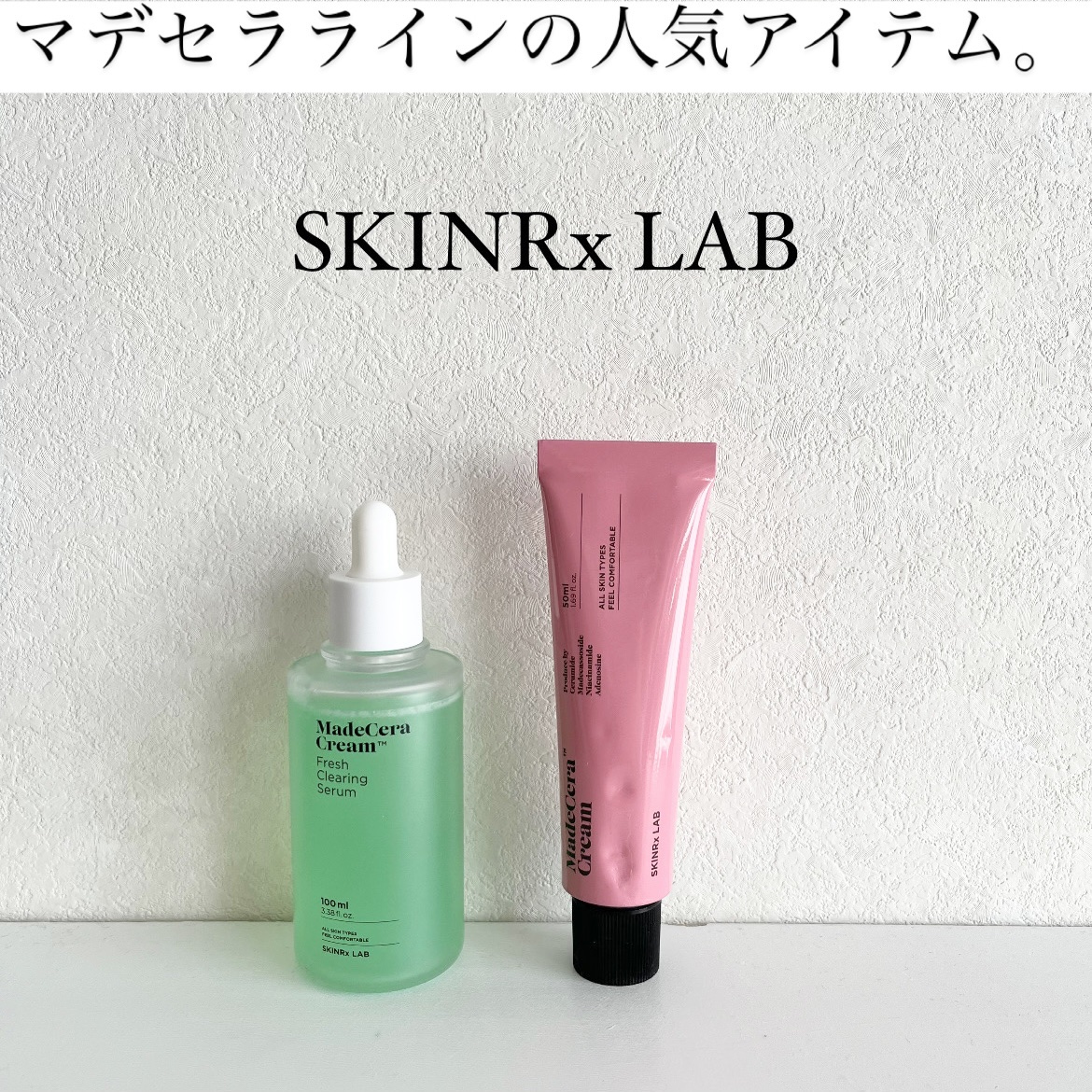 マデセラフレッシュクリアリングアンプル/SKINRx LAB/美容液を使ったクチコミ（1枚目）