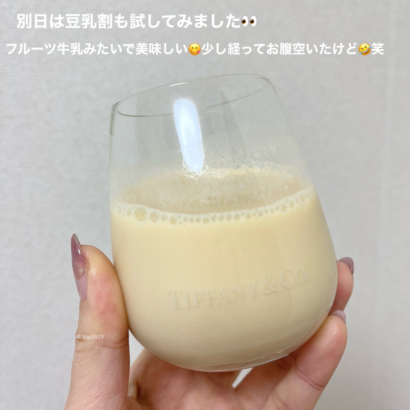 リムイット48プラス/lim:it48/酵素ドリンクを使ったクチコミ(5枚目)