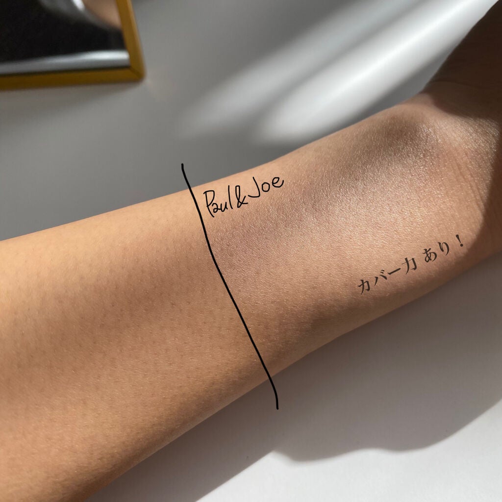 プロテクティング ファンデーション プライマー		/PAUL & JOE BEAUTE/化粧下地を使ったクチコミ(3枚目)