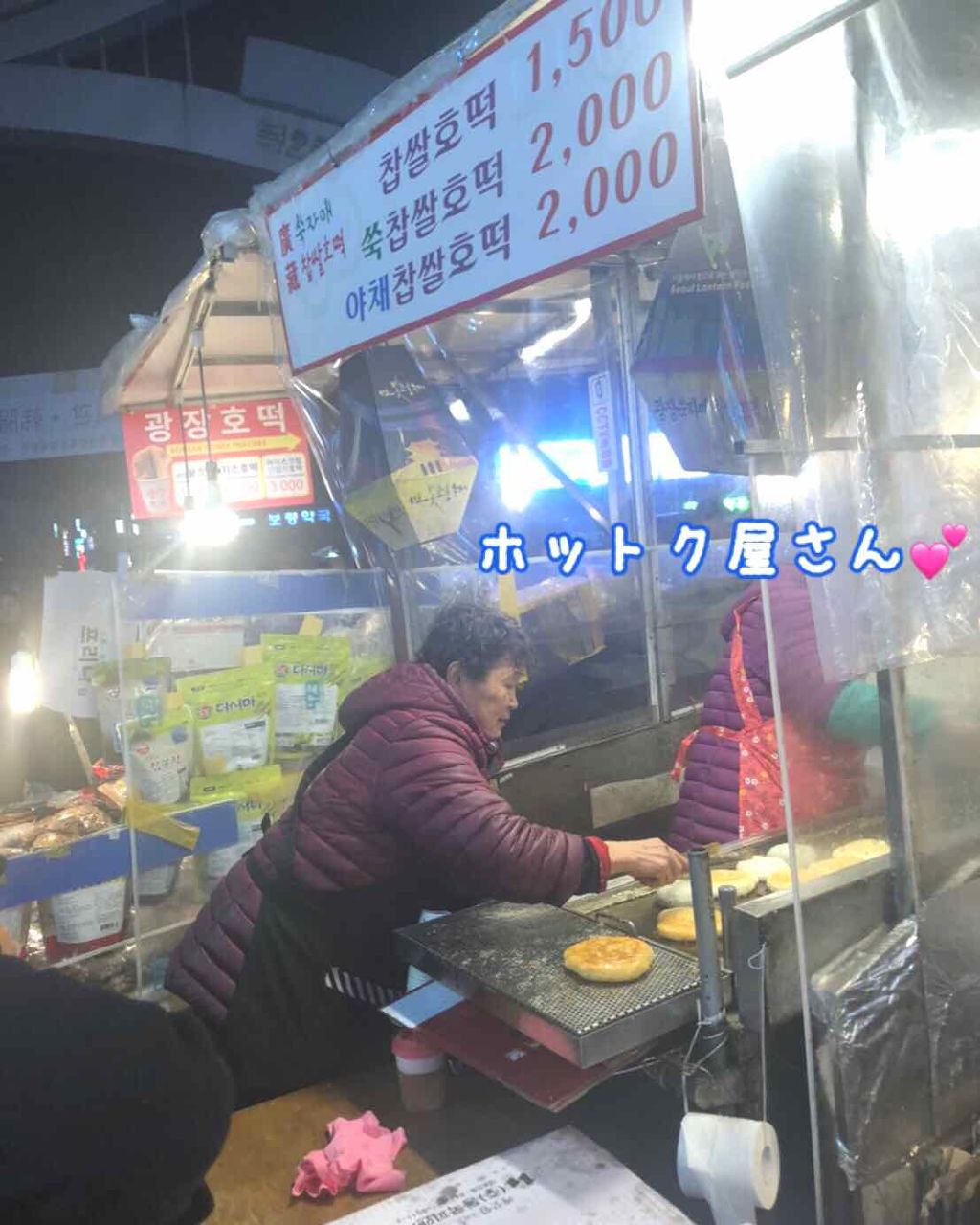 カプチュール トータル ドリームスキン ケア＆パーフェクト/Dior/乳液を使ったクチコミ（2枚目）