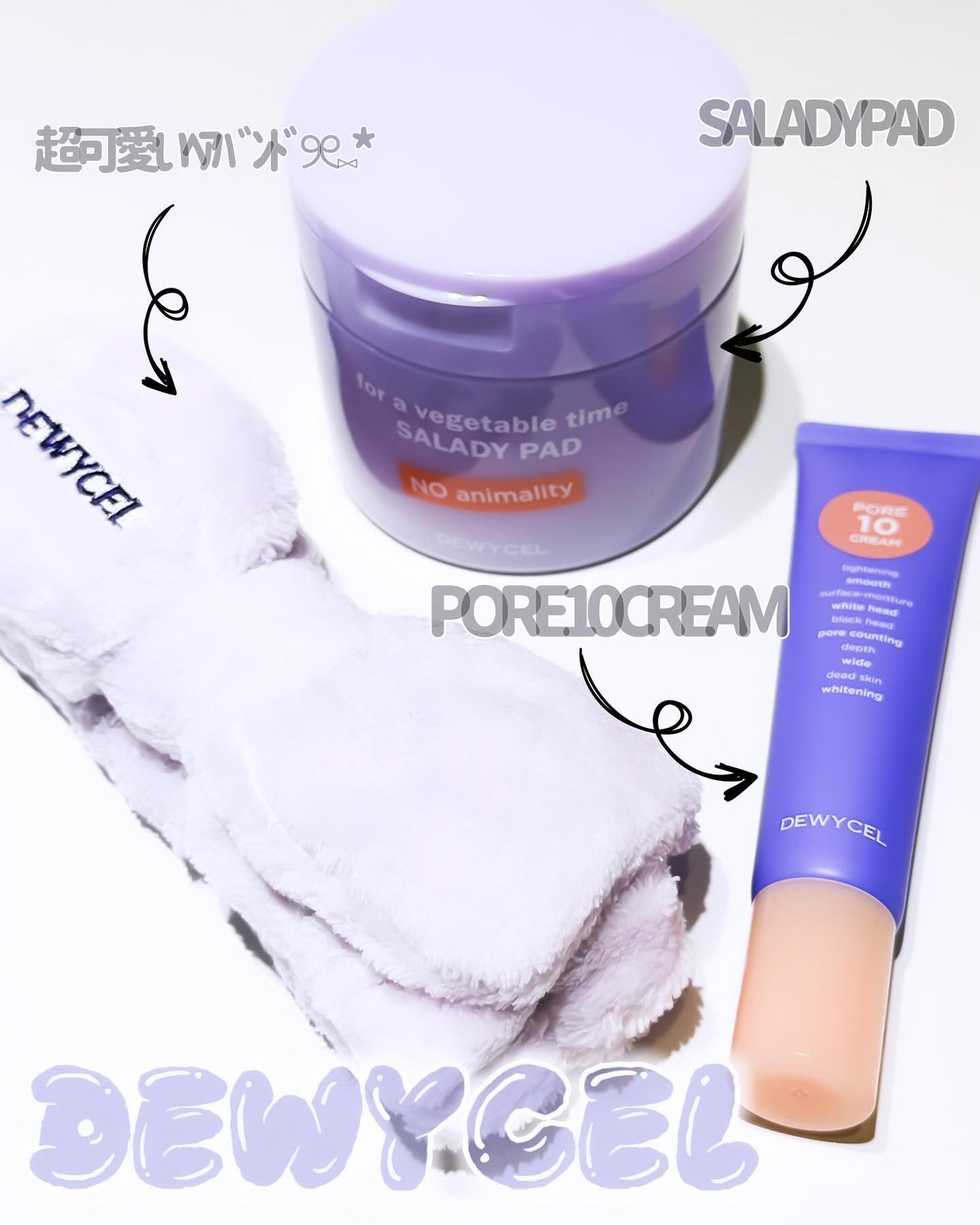 ポアーテンクリーム/DEWYCEL/化粧下地を使ったクチコミ(1枚目)