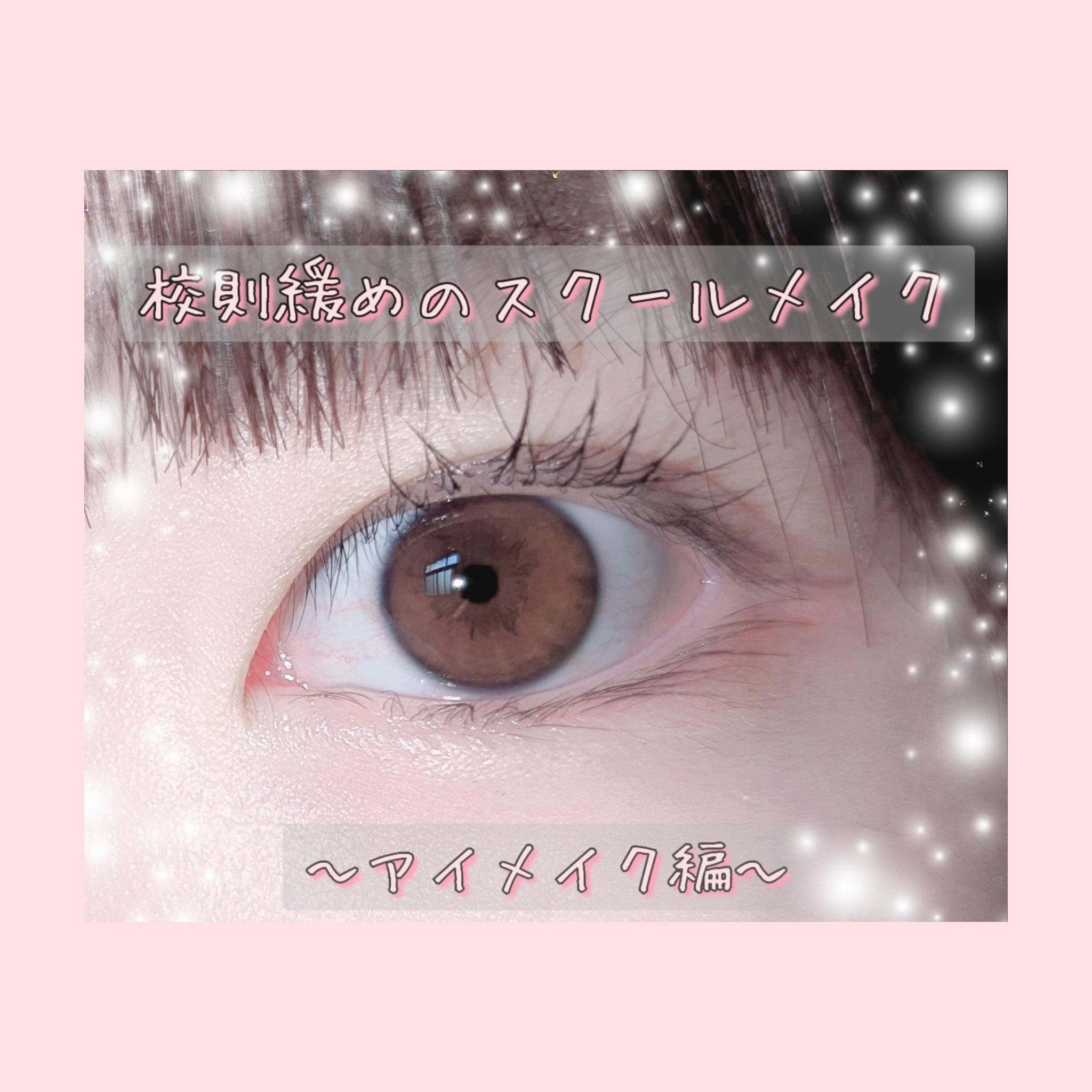 マジックティント/マジョリカ マジョルカ/マスカラを使ったクチコミ（1枚目）