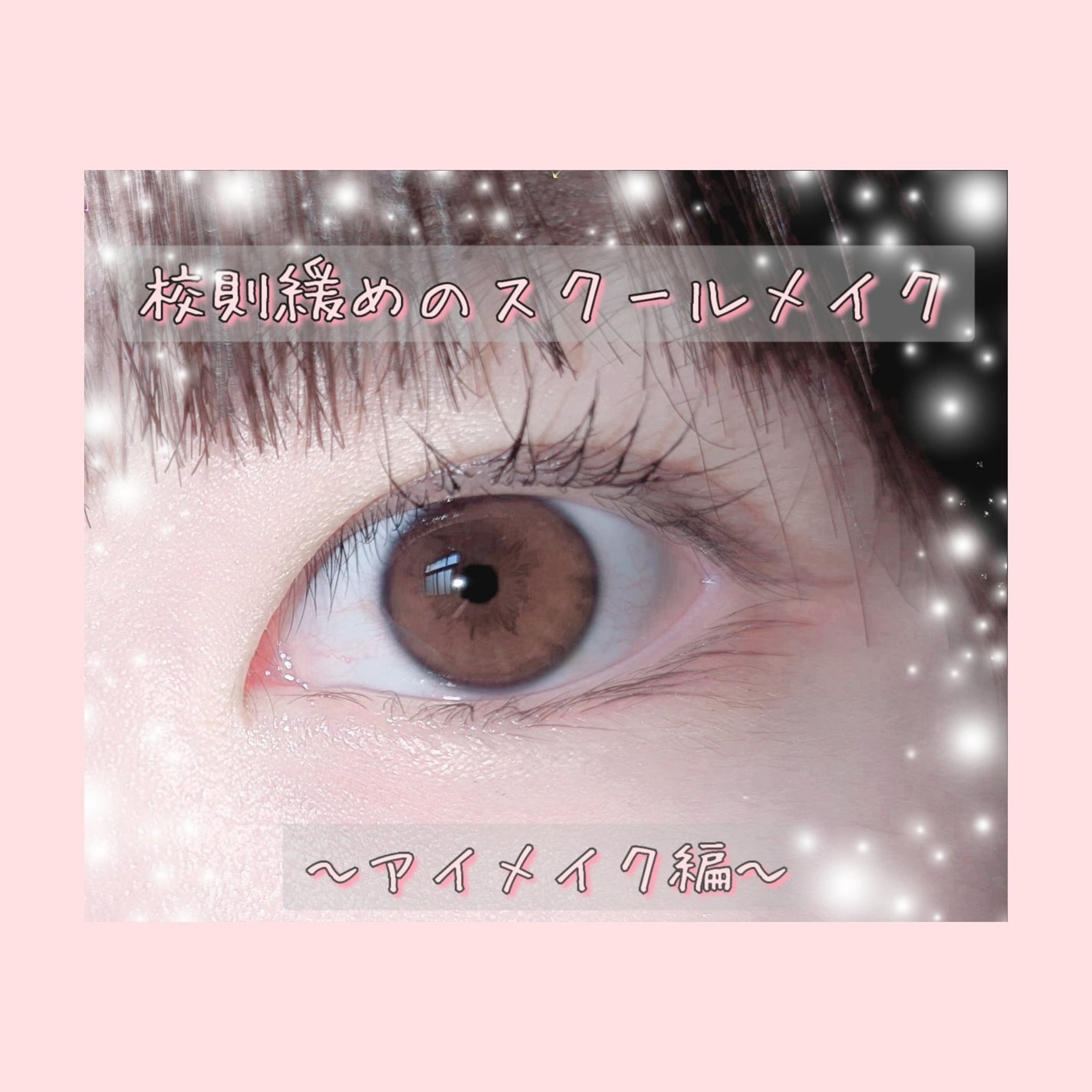 パーフェクトマルチアイズ/キャンメイク/アイシャドウパレットを使ったクチコミ(1枚目)