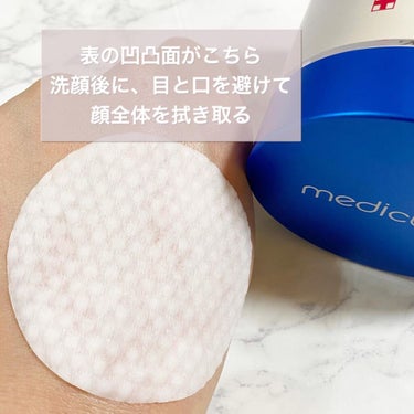 ゼロ毛穴パッド2.0/MEDICUBE/拭き取り化粧水を使ったクチコミ（4枚目）