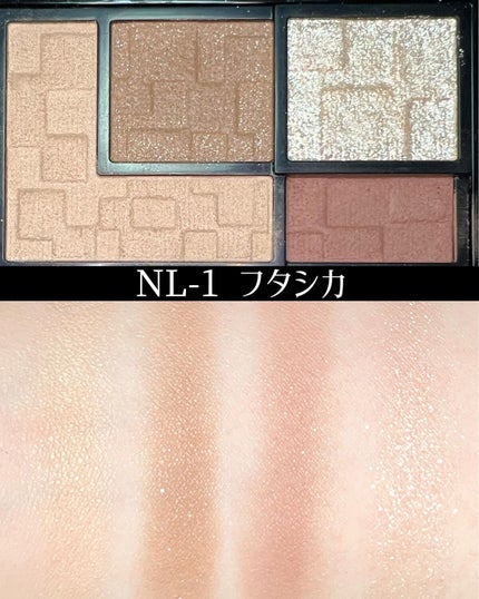 バーチャルアイズメイカー/KATE/アイシャドウパレットを使ったクチコミ(2枚目)