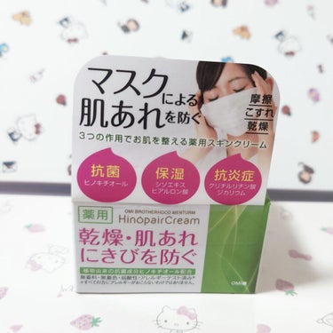 メンターム メンターム薬用クリームAP（ヒノペアクリーム）のクチコミ「語らせてください。今年のHITを。

オロ⚫イン、ドル⚫イシン、イ⚫ダ、ci⚫a...
それら.....」（1枚目）