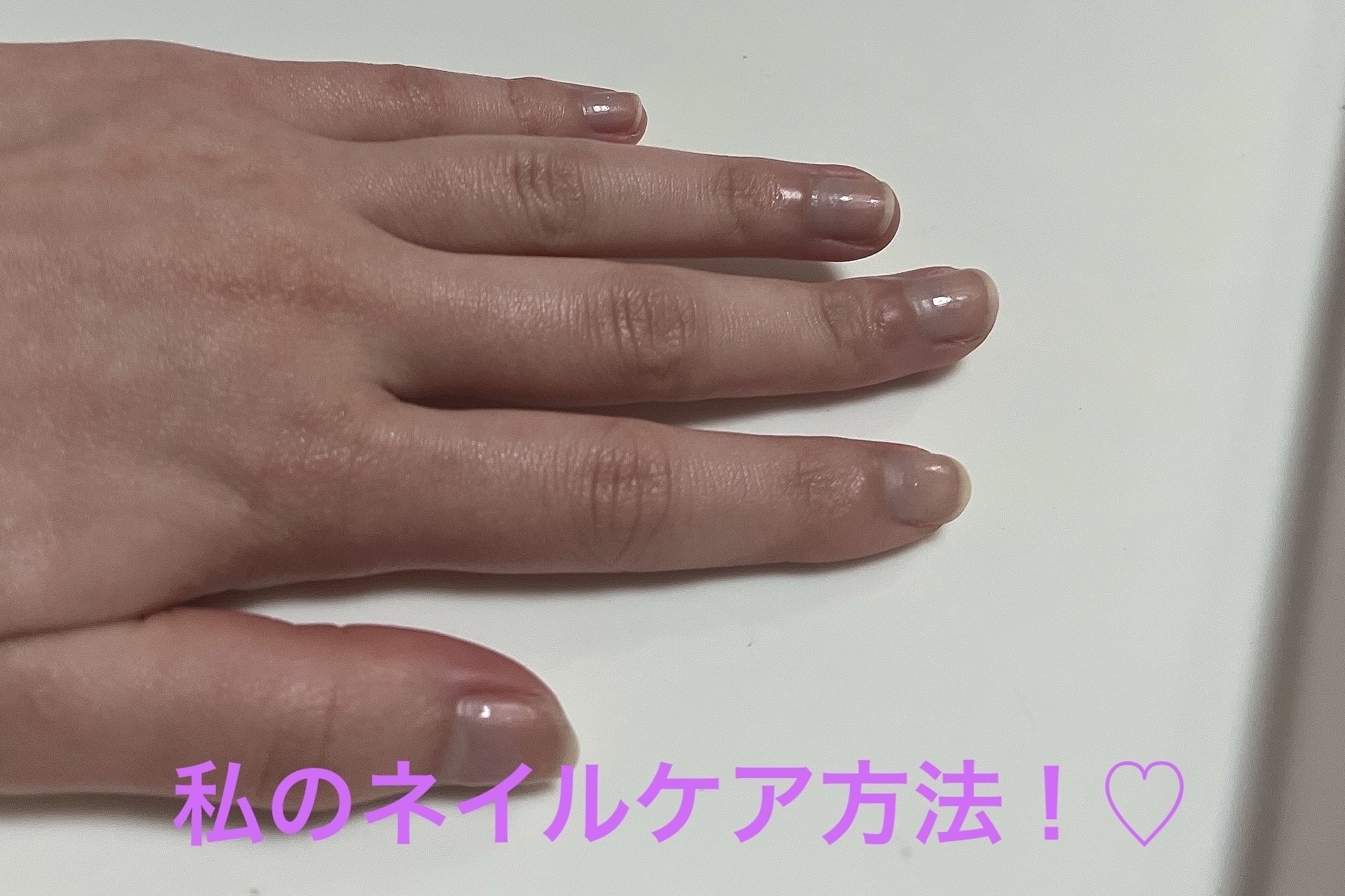 クイック＆イージーリムーバー/キャンメイク/除光液を使ったクチコミ（1枚目）