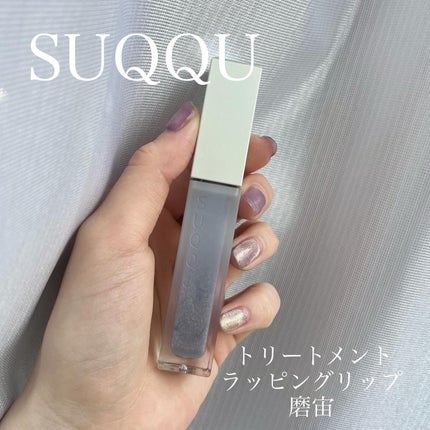 エッセンス リッププランパー/Visée/リッププランパーを使ったクチコミ(5枚目)