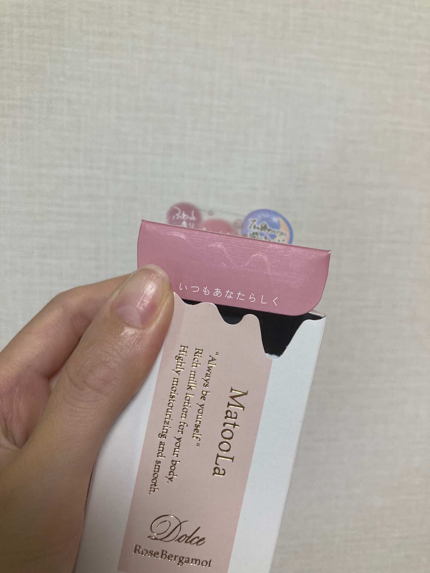 ボディミルク (ドルチェ)/ロゼベルガモットの香り/MatooLa/ボディミルクを使ったクチコミ(5枚目)